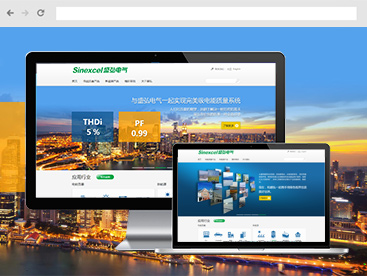 盛弘電氣官方網(wǎng)站設(shè)計(jì)制作