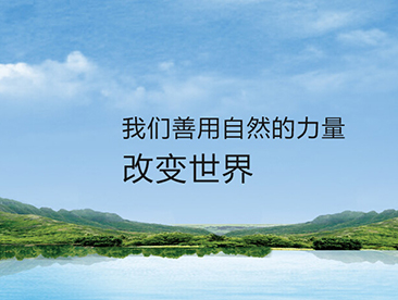 國(guó)創(chuàng)新能源研究院官方網(wǎng)站設(shè)計(jì)制作