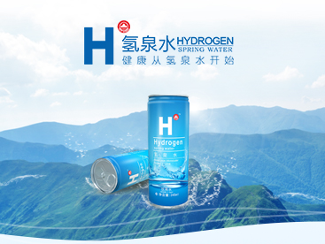 風尚健康飲品官方網站設計制作