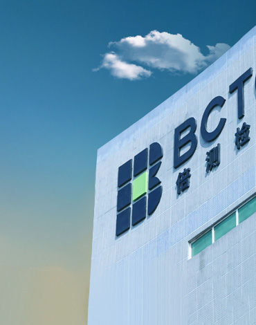 &zwnj;倍測檢測官方網站成功上線 | 攜手沙漠風打造檢測認證行業數字化新典范&zwnj;